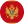 Черногория
