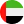 ОАЭ